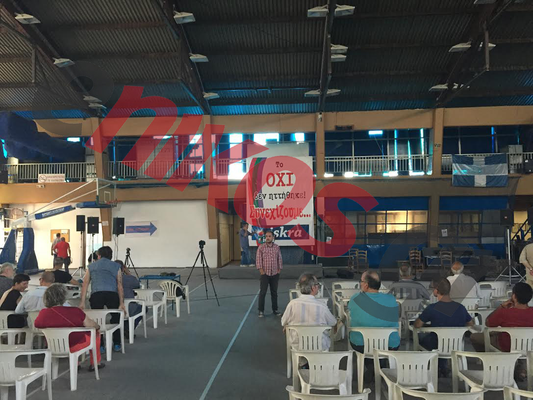 Όλα έτοιμα για την πολιτική εκδήλωση με ομιλητή τον Λαφαζάνη – ΦΩΤΟ