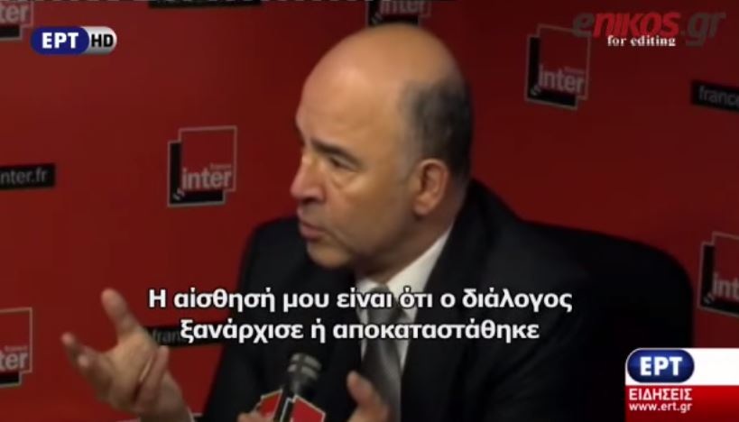 Μοσκοβισί: Όλος ο κόσμος επιθυμεί η Ελλάδα να παραμείνει στην ευρωζώνη – ΒΙΝΤΕΟ