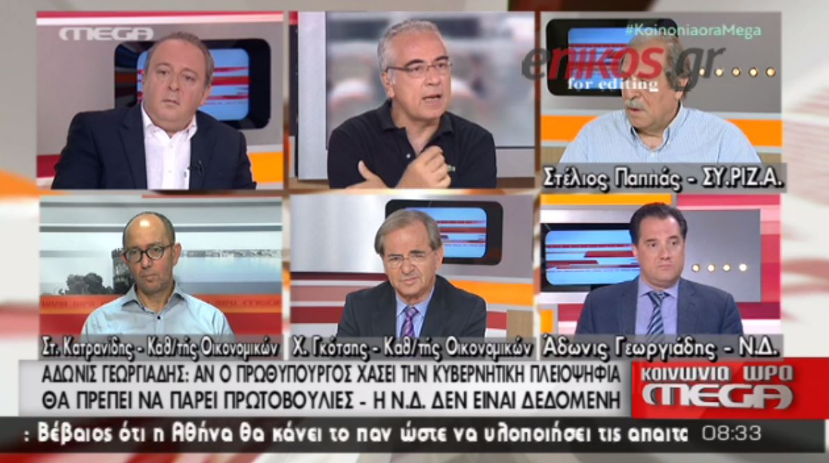 Γεωργιάδης: “Εθνική συναίνεση με τον Καμμένο να βρίζει δεν υπάρχει”- ΒΙΝΤΕΟ