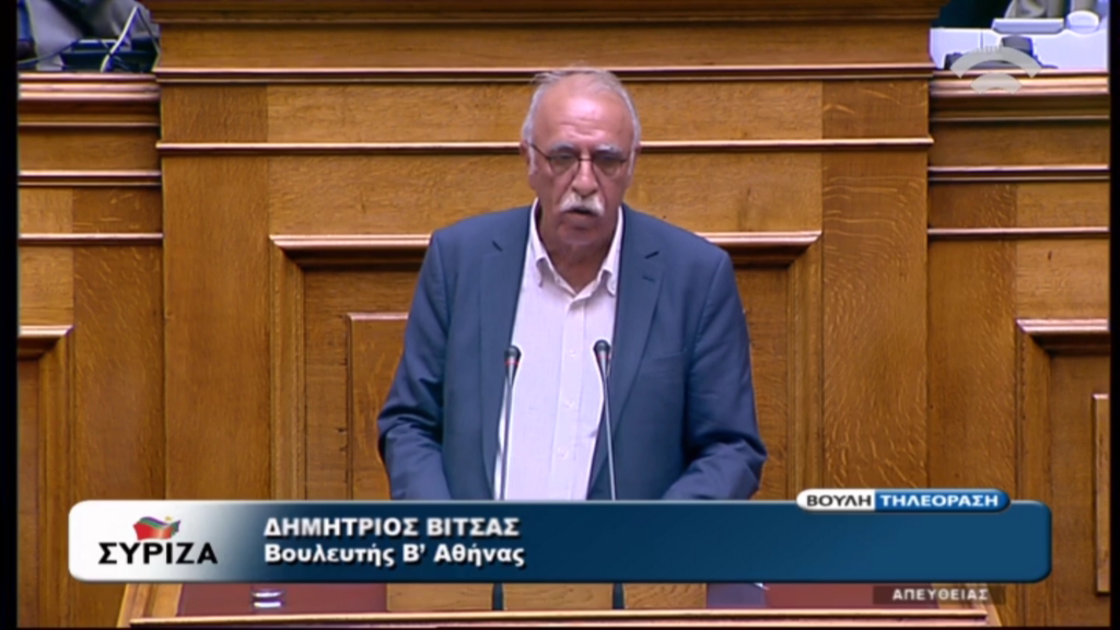 Βίτσας: Βρισκόμαστε λίγο πριν την ολοκλήρωση της διαπραγμάτευσης – ΒΙΝΤΕΟ