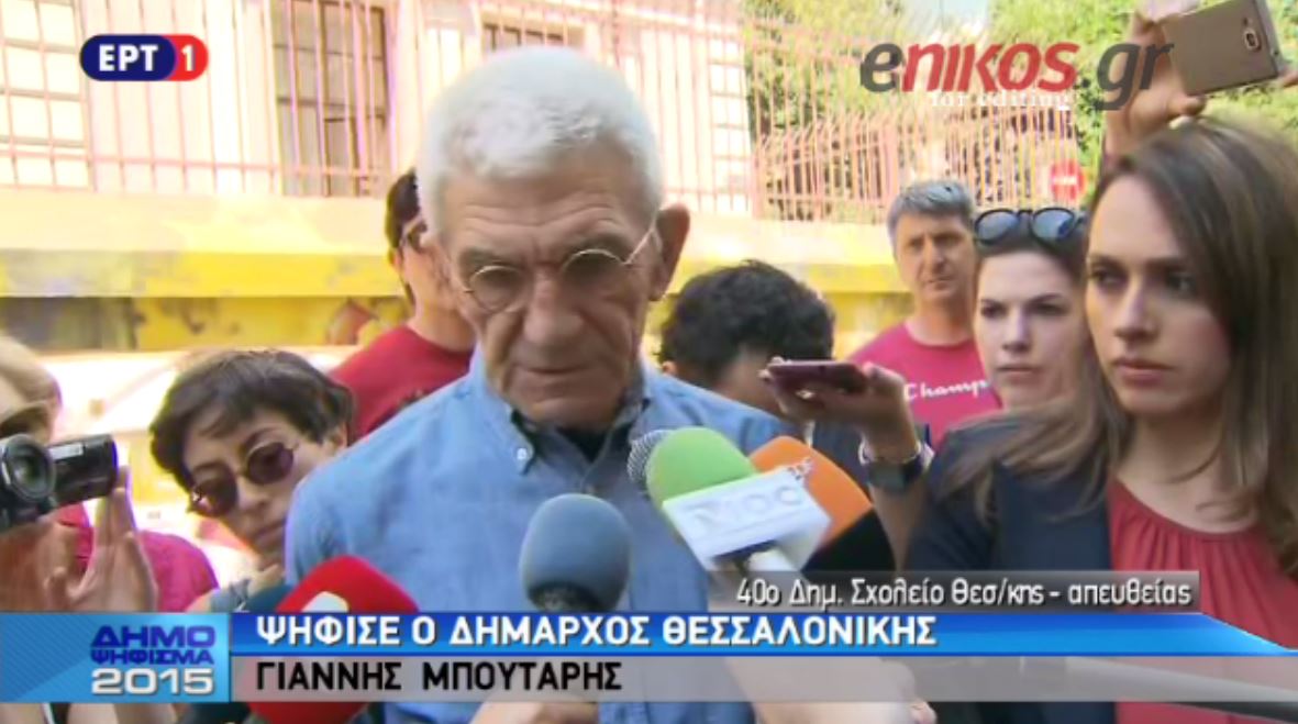 Μπουτάρης: Η ζωή δεν σταματάει. Δύσκολα ή εύκολα θα τα βγάλουμε πέρα – ΒΙΝΤΕΟ