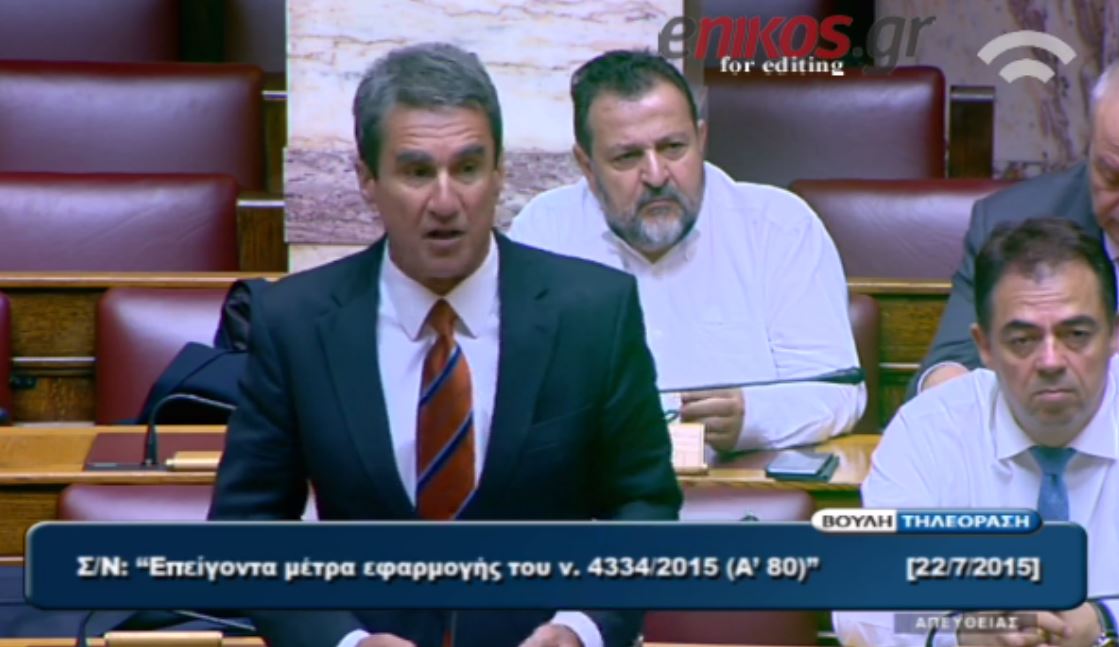 Επίθεση Λοβέρδου σε κυβέρνηση και Παρασκευόπουλο: Είστε άσχετοι – ΒΙΝΤΕΟ