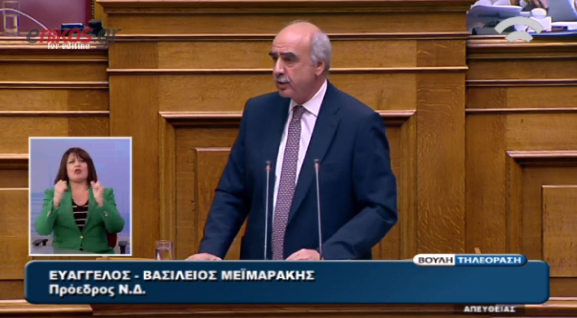 Μεϊμαράκης: Υπάρχουν κάποιοι από τον ΣΥΡΙΖΑ που καλοβλέπουν το Grexit – ΒΙΝΤΕΟ