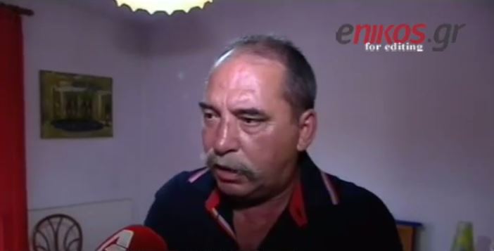 Ληστές απειλούσαν ζευγάρι με ηλεκτρικό σίδερο – ΒΙΝΤΕΟ