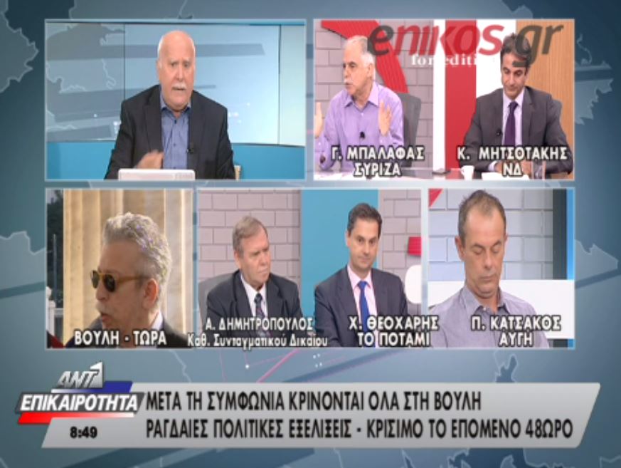 Βολές του Μπαλάφα στην Κωνσταντοπούλου – ΒΙΝΤΕΟ