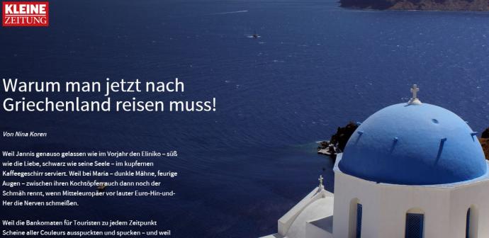 “Ελλάδα, επιστροφή σε έναν παράδεισο που θεωρούνταν χαμένος”