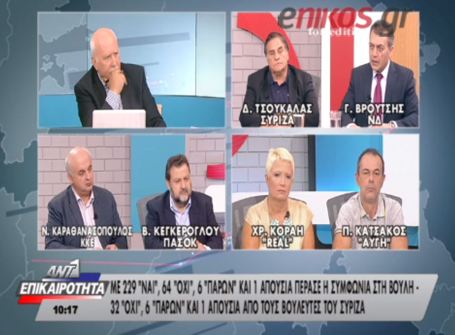 Βρούτσης: Ζούμε το μνημόνιο ΣΥΡΙΖΑ – ΒΙΝΤΕΟ