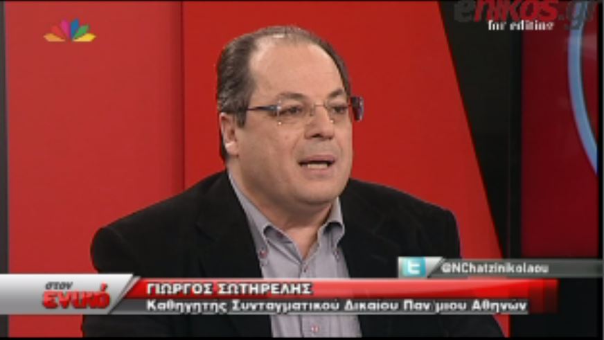 Τι λέει γνωστός συνταγματολόγος για τη δεδηλωμένη της κυβέρνησης – ΒΙΝΤΕΟ