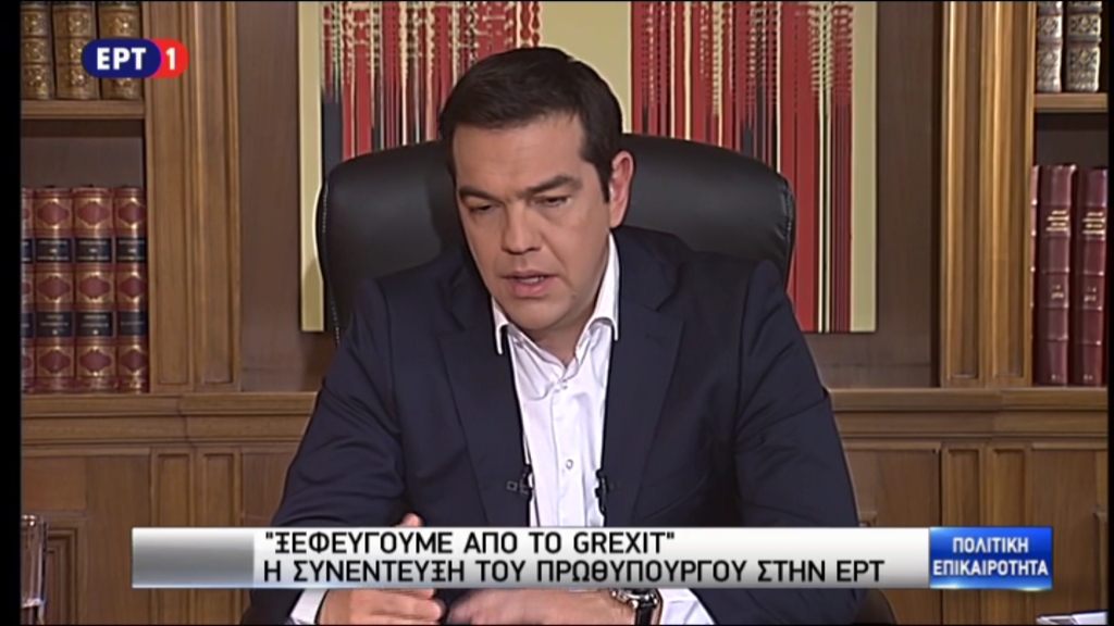 Τσίπρας: Δεν θα φορτώσω τα λάθη στον Βαρουφάκη – Εγώ είμαι ο Πρωθυπουργός της χώρας – ΤΩΡΑ