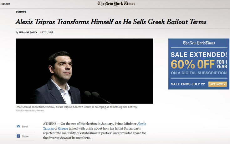 New York Times: Η μεταμόρφωση του Αλέξη Τσίπρα