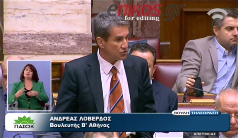 Λοβέρδος: Η κυβέρνηση σφυροκοπείται από την Πρόεδρο και πρέπει να τοποθετηθεί – ΒΙΝΤΕΟ