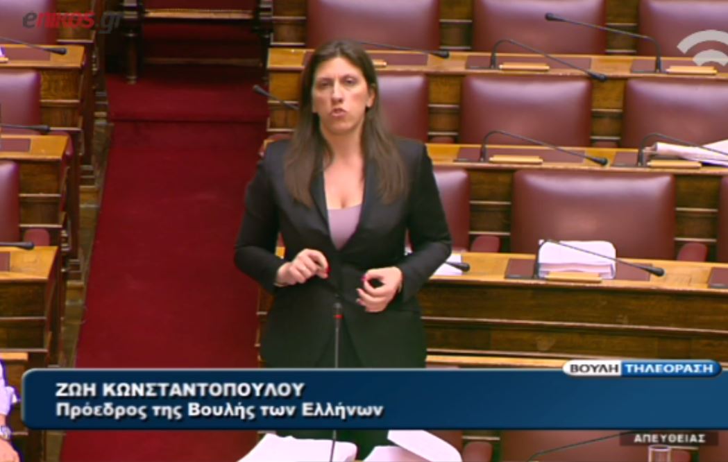 Κωνσταντοπούλου: Είναι καλό οι μάσκες να πέφτουν – ΒΙΝΤΕΟ