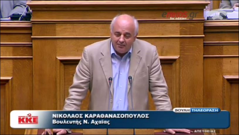 Καραθανασόπουλος: Αυτό είναι το μνημόνιο του Τσίπρα – ΒΙΝΤΕΟ