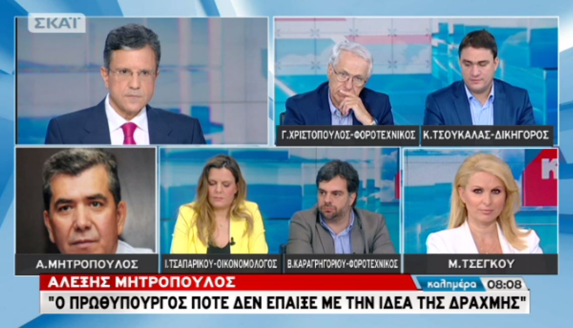 Μητρόπουλος: O Τσίπρας δεν έπαιξε ποτέ με την ιδέα της δραχμής – ΒΙΝΤΕΟ