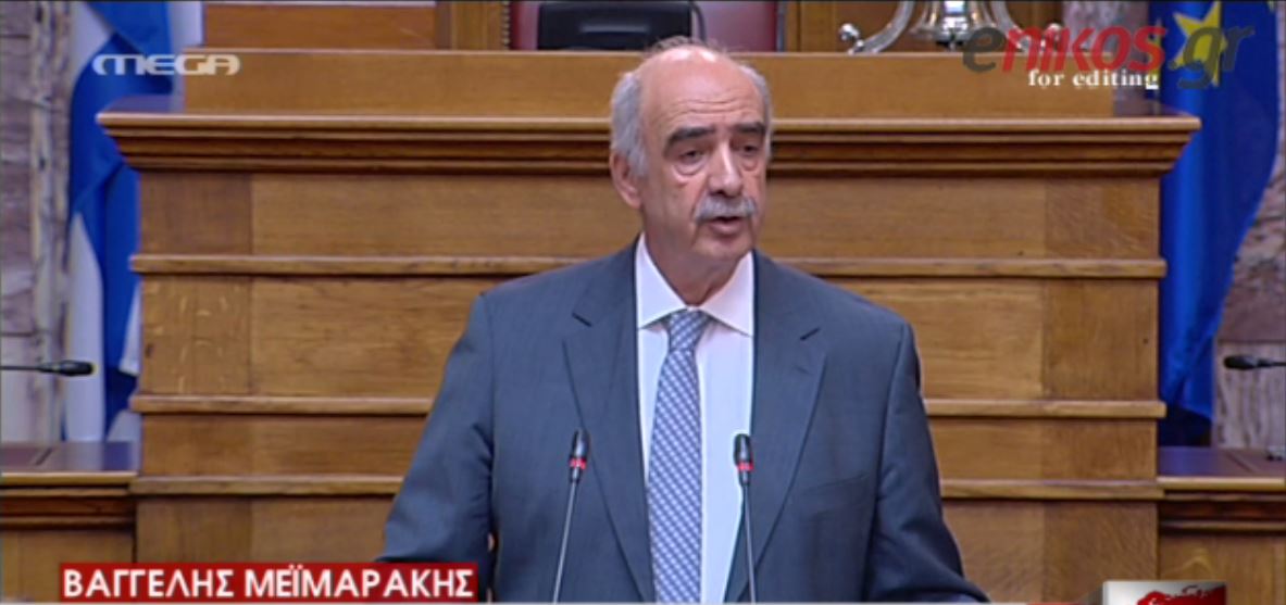 Μεϊμαράκης: Από πού αντλεί τη χαρά του ο Τσίπρας; – ΒΙΝΤΕΟ
