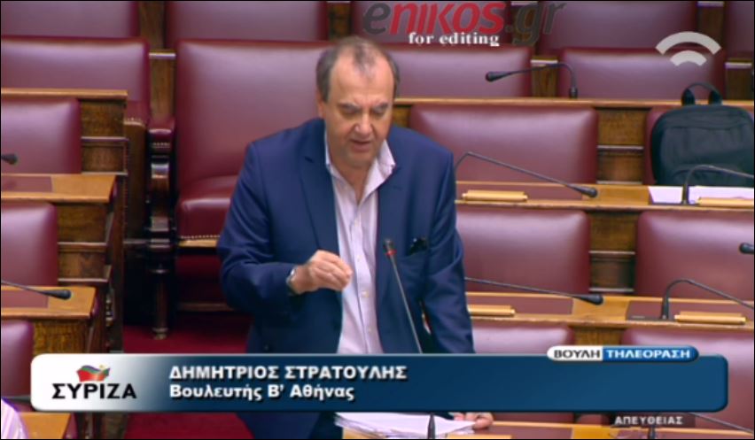 Στρατούλης: Δεν θα μπορούσα ποτέ να ψηφίσω μνημόνιο – ΒΙΝΤΕΟ