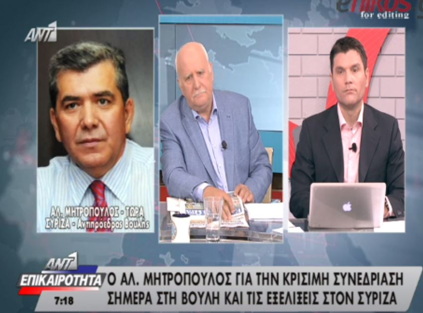 Μητρόπουλος: Όταν ένα αριστερό κόμμα κυβερνά ένα κομμάτι λακάει – ΒΙΝΤΕΟ