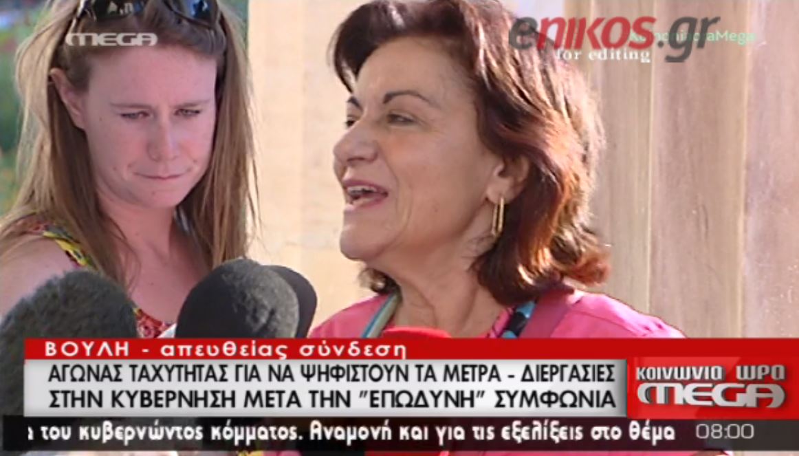 Φωτίου: Προέχει ο ενιαίος ΣΥΡΙΖΑ – ΒΙΝΤΕΟ