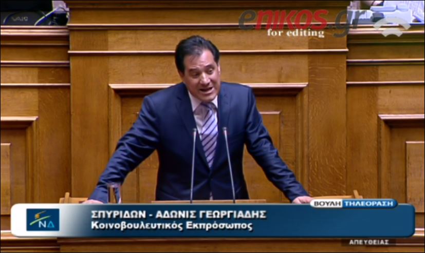 Γεωργιάδης: Θέλετε να μας κάνετε Συρία – ΒΙΝΤΕΟ