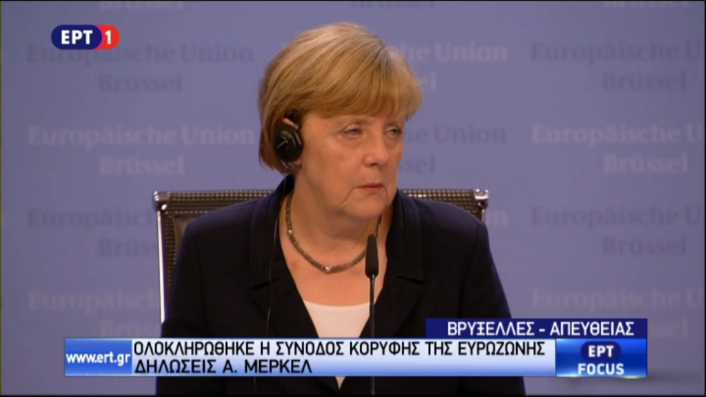 Μέρκελ: Χρειαζόμαστε ένα πολυετές πρόγραμμα για την Ελλάδα