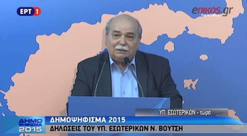 Βούτσης: Πάνω από 50% η συμμετοχή – ΒΙΝΤΕΟ