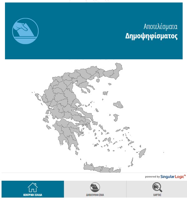 Δείτε τα αποτελέσματα από όλα τα εκλογικά τμήματα της Ελλάδας