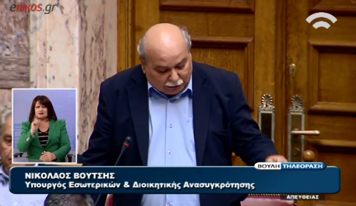 Βούτσης: Κανείς στην κυβέρνηση δεν λειτουργεί καθ’ υπαγόρευση – ΒΙΝΤΕΟ