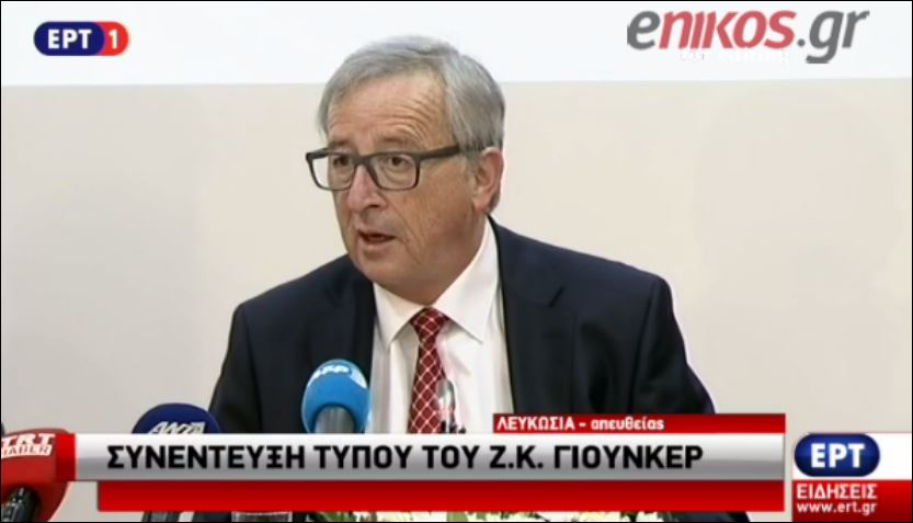 Γιούνκερ: Η συμφωνία θα οδηγήσει σε αποτελέσματα αν εφαρμοστεί το πρόγραμμα – ΒΙΝΤΕΟ