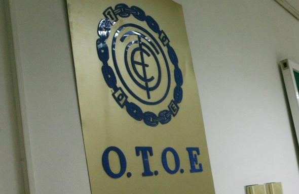 Η ΟΤΟΕ ζητά να αποσυρθεί το δημοψήφισμα