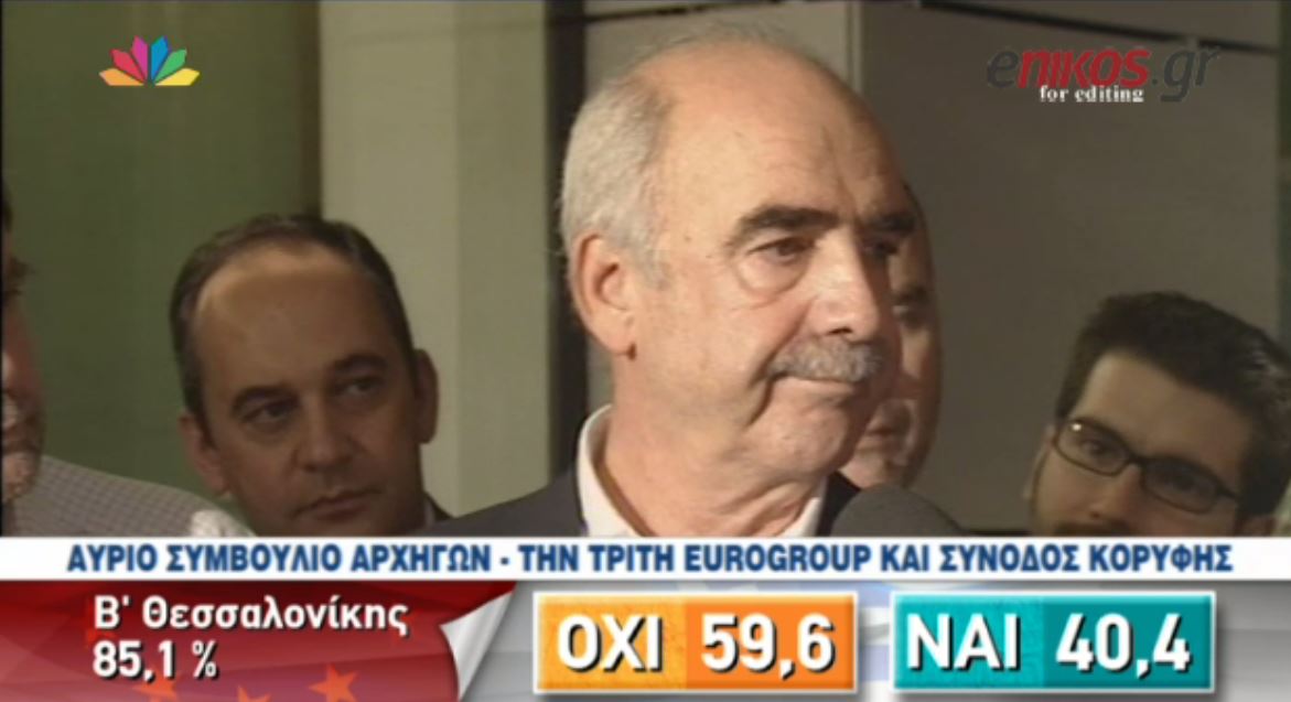 Μεϊμαράκης: Η χώρα μας περνά κρίσιμες στιγμές – ΒΙΝΤΕΟ