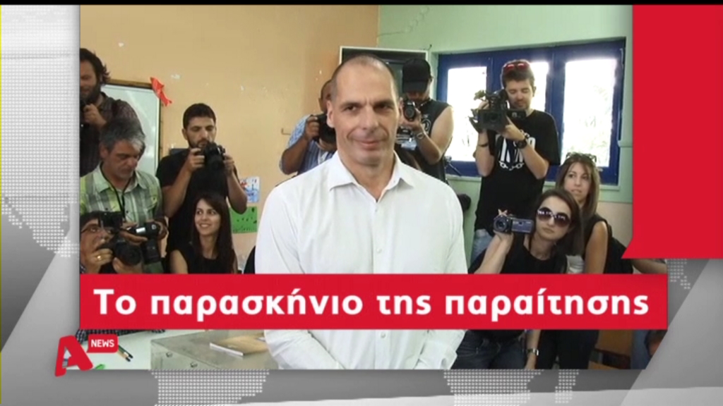 Το χρονικό της παραίτησης Βαρουφάκη – ΒΙΝΤΕΟ