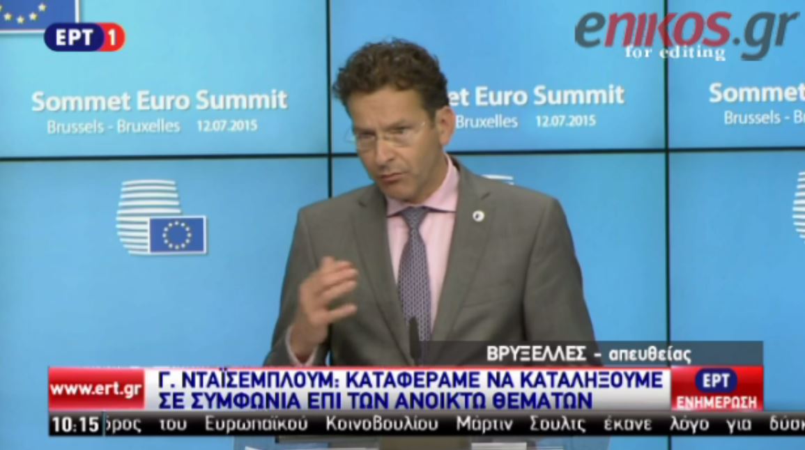 Ντάισελμπλουμ: Θα χρειαστούν 25 δισ. για τις τράπεζες – ΒΙΝΤΕΟ