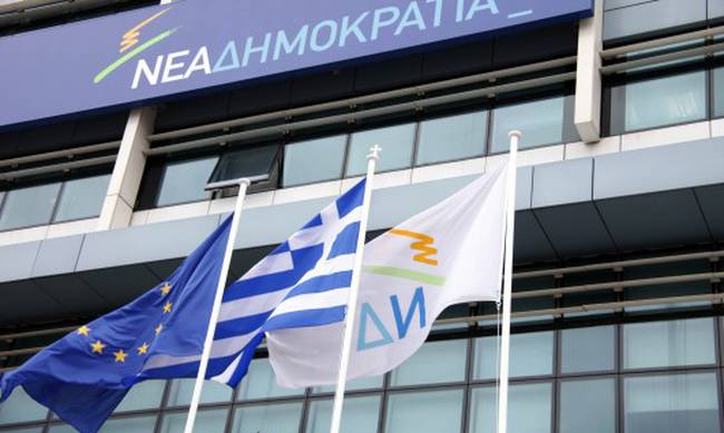 Συνεδριάζει σήμερα το Άτυπο Πολιτικό Συμβούλιο της ΝΔ