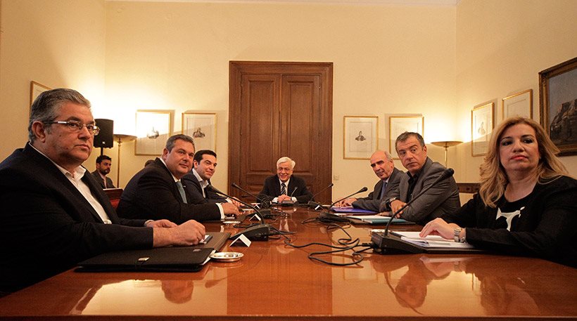 Το κοινό ανακοινωθέν των πολιτικών αρχηγών