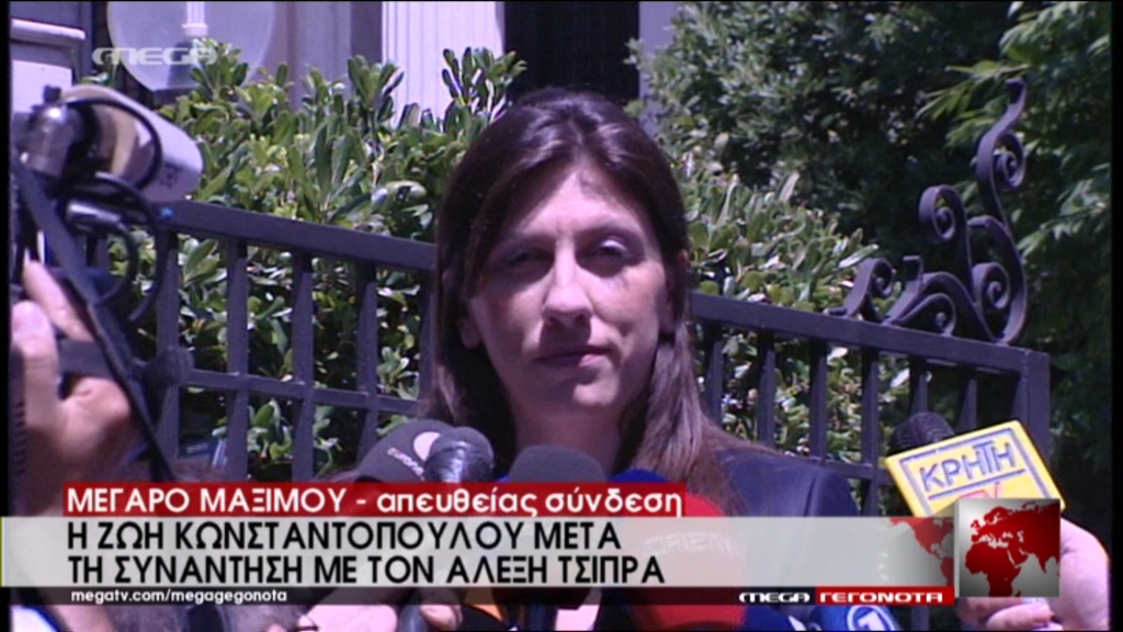 Κωνσταντοπούλου: Να διαφυλάξουμε τη συνοχή του ΣΥΡΙΖΑ – ΒΙΝΤΕΟ