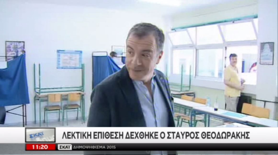 Λεκτική επίθεση φέρεται να δέχθηκε ο Σταύρος Θεοδωράκης – ΒΙΝΤΕΟ