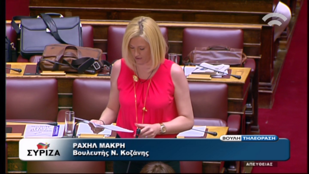 “Όχι της” Ραχήλ Μακρή στην κυβέρνηση – ΤΩΡΑ