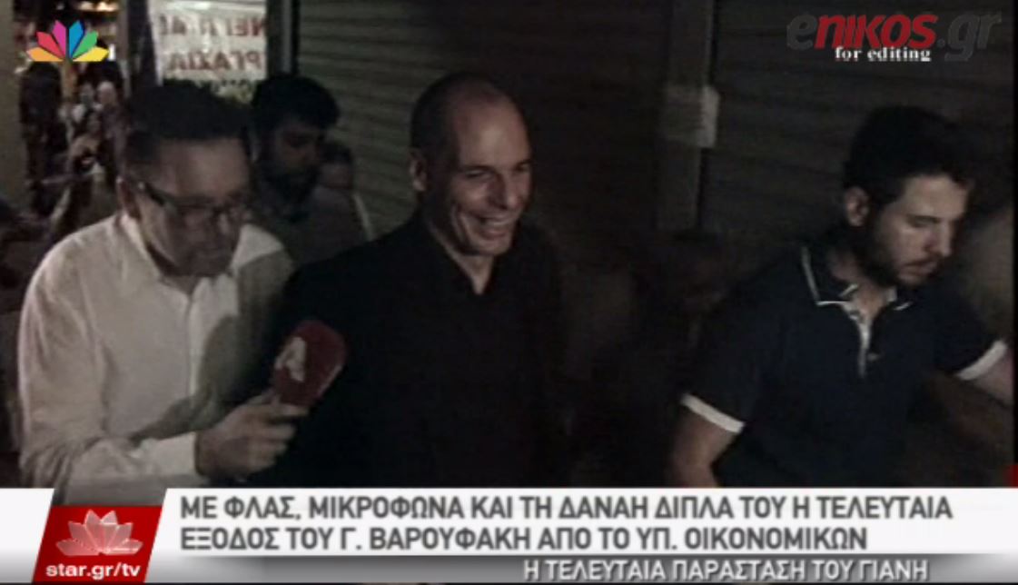 Ο Βαρουφάκης στους δημοσιογράφους: Τώρα θα κυνηγάτε τον Τσακαλώτο – ΒΙΝΤΕΟ