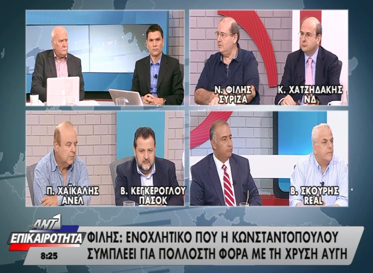 Φίλης: Η Κωνσταντοπούλου συμπλέει για πολλοστή φορά με την Χρυσή Αυγή – ΒΙΝΤΕΟ