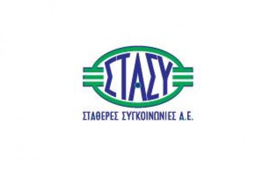 Κατάληψη στα γραφεία της ΣΤΑΣΥ