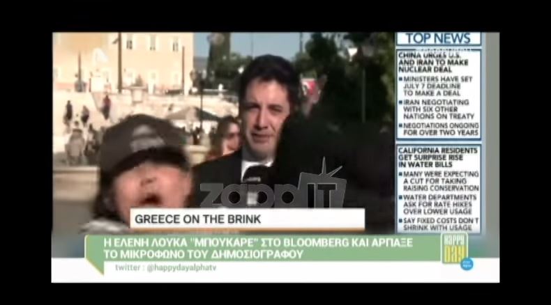 Η Ελένη Λουκά διέκοψε τον ανταποκριτή του Bloomberg – ΒΙΝΤΕΟ