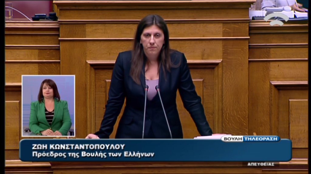 Κωνσταντοπούλου: Διαλεγόμαστε με κακόπιστους αντισυμβαλλόμενους – ΒΙΝΤΕΟ