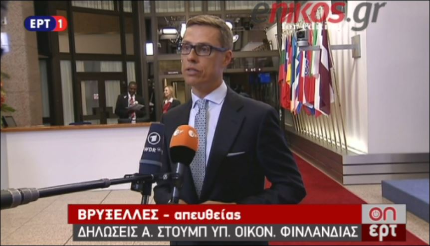 ΥΠΟΙΚ Φινλανδίας: Δεν έχουμε εντολή για να δώσουμε λεφτά αν… – ΒΙΝΤΕΟ