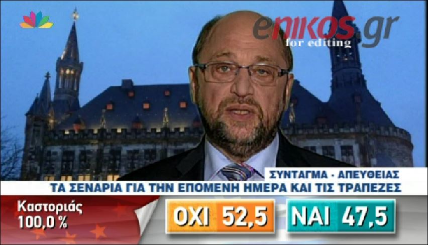 Σουλτς: Δύσκολο να υπάρχουν διαθέσιμα χρήματα στις τράπεζες από την Τρίτη – ΒΙΝΤΕΟ