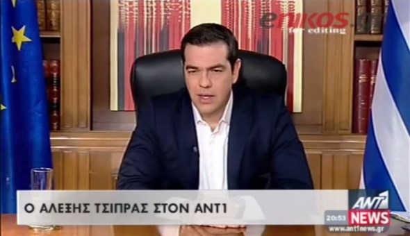 Τσίπρας: Οι τράπεζες θα ανοίξουν με συμφωνία – ΒΙΝΤΕΟ