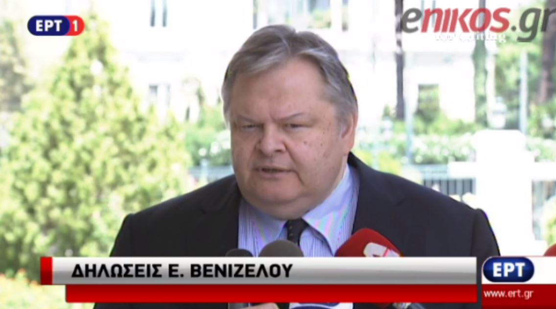 Βενιζέλος: Η πρόεδρος της Βουλής είναι βάρος – ΒΙΝΤΕΟ