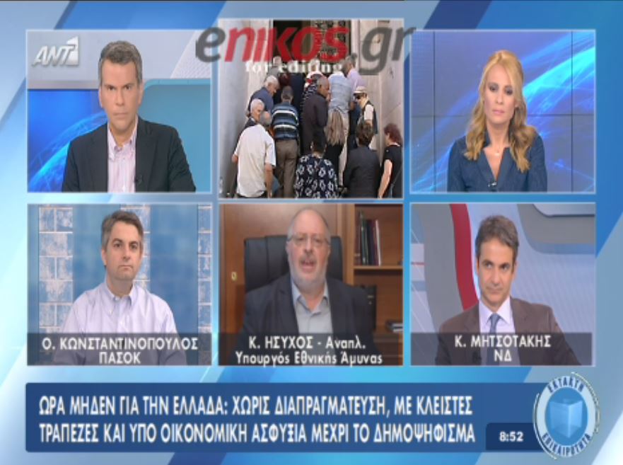 Ήσυχος: Δεν τίθεται θέμα “κουρέματος” καταθέσεων – ΒΙΝΤΕΟ