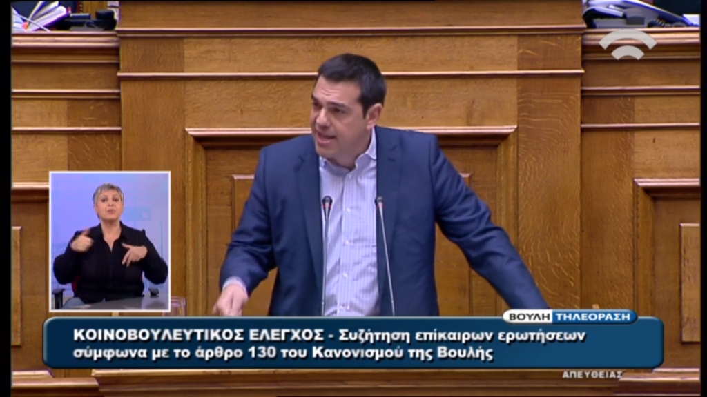 Τσίπρας: Φυσικά και είχα δώσει εντολή στον υπουργό για σχέδίο άμυνας έκτακτης ανάγκης – ΤΩΡΑ