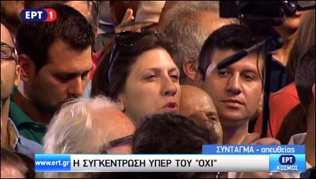 Η Κωνσταντοπούλου τραγούδησε στη συγκέντρωση υπέρ του “όχι” – ΒΙΝΤΕΟ