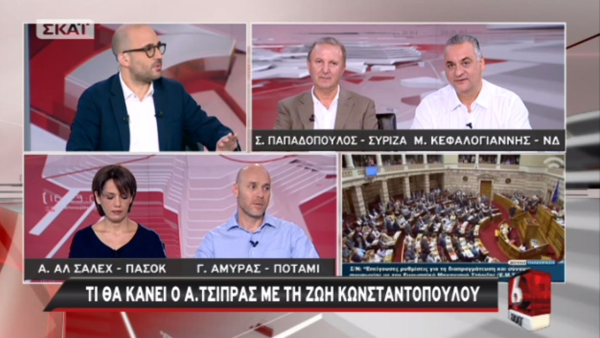 Βουλευτής του ΣΥΡΙΖΑ: Ελπίζω να παραιτηθεί η Κωνσταντοπούλου – ΒΙΝΤΕΟ